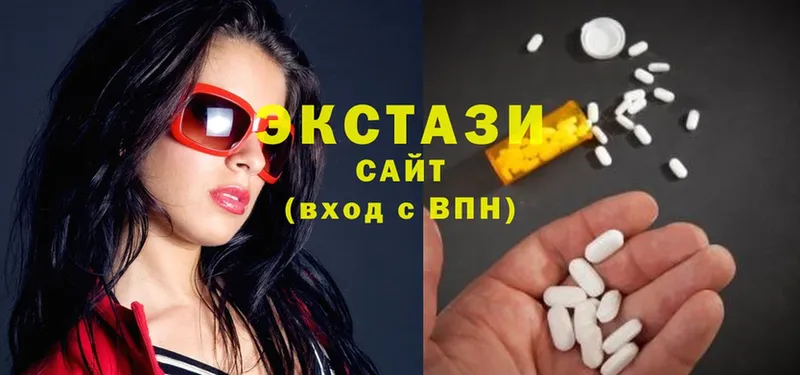 Ecstasy круглые  OMG зеркало  Дальнегорск 