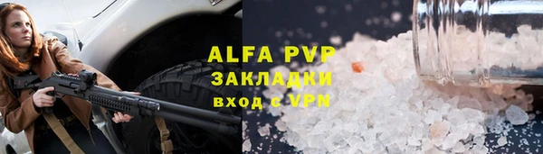 a pvp Балахна